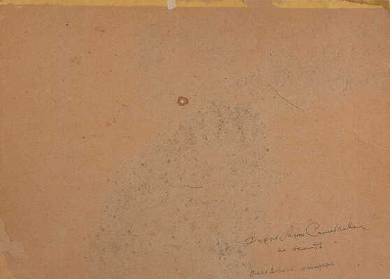 Маврина (Лебедева) Татьяна Алексеевна. Новодевичий монастырь